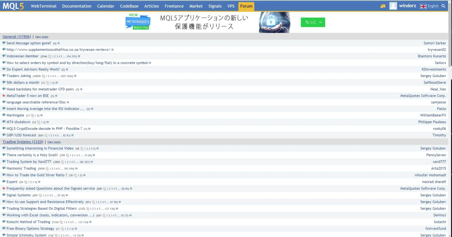 海外の優良 FX フォーラムについてまとめたよ