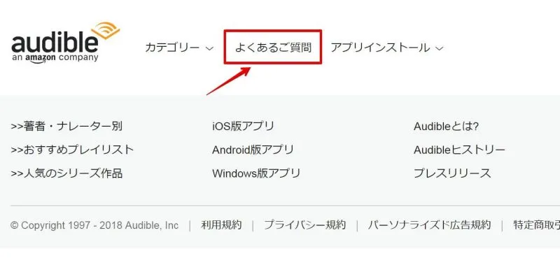 Audibleで無料で聞ける投資関連オーディオブック【ゾーン・マーケットの魔術師】【パンローリング】