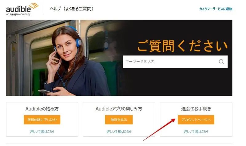 Audibleで無料で聞ける投資関連オーディオブック【ゾーン・マーケットの魔術師】【パンローリング】