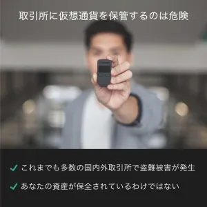 Zaif 仮想通貨67億円流出 テックビューロ＼(^o^)／ｵﾜﾀ